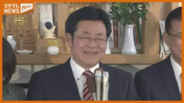 【喜びの声】宮城3区　自由民主党・西村明宏氏（65）「感動、満足していただけるような政治を頑張っていく」＜衆議院選挙＞