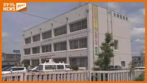 富谷市で刃物のようなものを持つ男 小3女児が遭遇