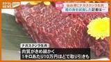 「「クジラの王様と言われる」ナガスクジラの生肉を水揚げ、最新の捕鯨母船が仙台港入港」の画像1