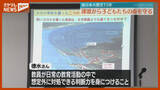 「震災が教訓…“津波から子どもの命を守る”、学校防災のあり方を考える（仙台市）」の画像1