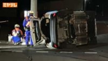 交差点で乗用車同士が衝突し、男女4人がケガ 80代女性が会話できない状態 宮城・石巻市