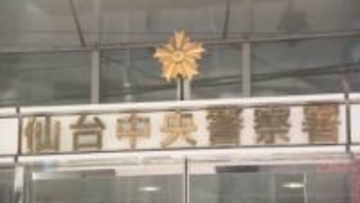 泥酔客のクレカ使い約130万円だまし取った疑い キャバクラ店長ら5人逮捕・宮城