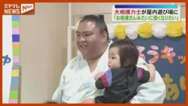 大相撲力士が屋内遊び場で交流＜宮城・白石市＞