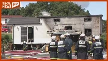 「住宅から火と煙が出ている」住民から多数通報　気仙沼市松崎で火事　けが人なし