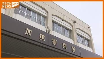 性的暴行の疑いで大崎市の教員（49）を逮捕 ＜宮城＞