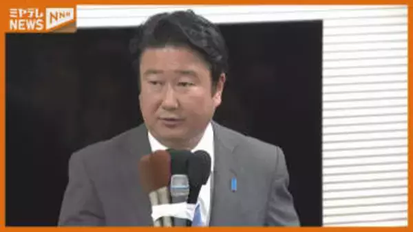 「私は全く党則違反していない」和田政宗氏が自民党本部へ離党届　参政党応援で宮城県知事選立候補も落選