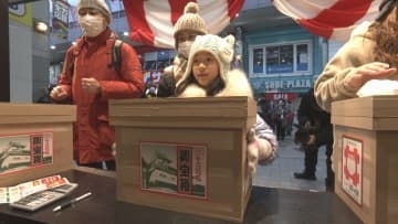 新春恒例「仙台初売り」が始まる　一番大きな茶箱の倍率は約183倍！〈仙台〉