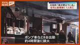 「住宅と倉庫が焼ける火事　焼け跡から1人の遺体発見（宮城県大和町）」の画像1