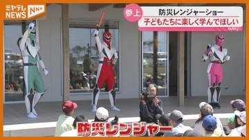 天童の小学生が仙台で防災学習 「防災レンジャー」がクイズ＜宮城＞
