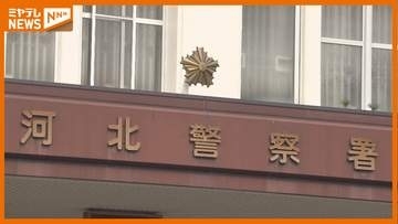 会社に侵入した疑い 44歳男を逮捕＜宮城・石巻市＞