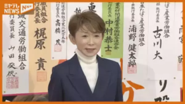 【敗戦の弁】宮城2区　中道改革連合・鎌田さゆり氏（61）「頑張っている人に手を差し伸べることができる政治を目指したい」＜衆議院選挙＞