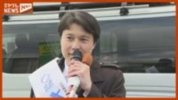 【ノーカット】境 恒春候補（中道・新）公示日第一声＜衆院選・宮城5区＞