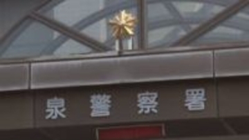 リサイクル店でセラミックファンヒーター1台を盗んだ疑いで仙台市職員の男（63）現行犯逮捕＜泉警察署発表＞