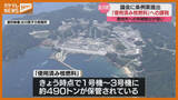 「【女川原発】5年超えて保管『使用済み核燃料』に対し課税する条例案、町が議会に提出（宮城）」の画像1