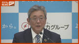 「女川原発再稼働で一定収支改善も減収減益　第3四半期決算　東北電力」の画像1