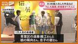「来場者が1万人達成！ネコを擬人化した作品の展示会『もしも猫展』（仙台市博物館）」の画像1