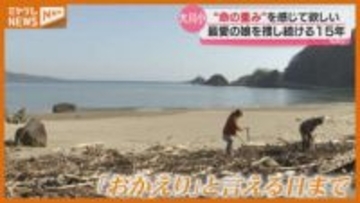 なぜ、安全なはずの学校で我が子は命を失ったのか… 最愛の娘を探し続ける夫婦の15年【東日本大震災】