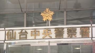「寒くて暖をとりたかった」無銭宿泊の疑いで自称無職の男(38)逮捕・ホテルで9時間過ごし食事もしていた・所持金は数百円…（仙台市）