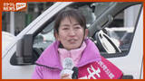 「【ノーカット】森下 千里候補（自民・前）公示日第一声＜衆院選・宮城4区＞」の画像1