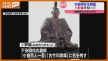 馬とゆかりある竹駒神社、『午年』にあわせ神社を創建した文化人をPR（宮城・岩沼市）