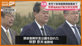 「宮城復興局は設置終了も「連携続けていきたい」 牧野復興相が石巻市を初訪問」の画像1