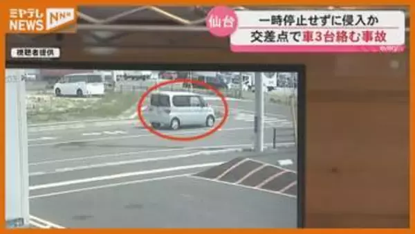 【事故当時の映像】車3台が絡む事故で20代男性が頭から出血するケガ（仙台市宮城野区）