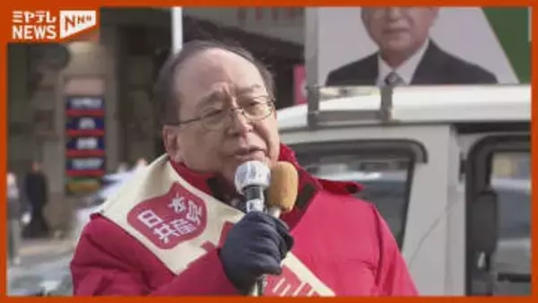 【ノーカット】中嶋 廉候補（共産・新）公示日第一声＜衆院選・宮城1区＞