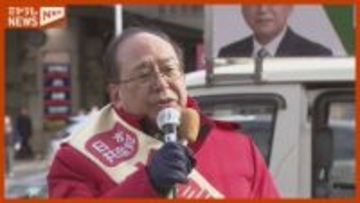 【ノーカット】中嶋 廉候補（共産・新）公示日第一声＜衆院選・宮城1区＞