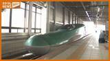 「東北新幹線の総合車両センターで一時停電　新幹線の一部列車に遅れ〈JR東日本〉」の画像1