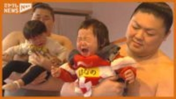 「いっぱい泣いてくれた」先に元気良く泣いた方が勝ち、赤ちゃんの健やかな成長願う『泣き相撲』（宮城・岩沼市）