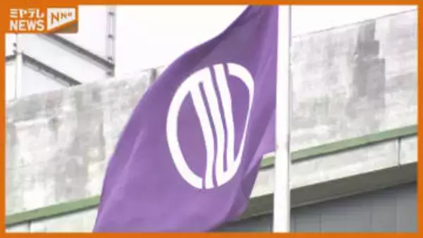 非常用ブザーやドアの確認を　赤坂サウナ店の事故を受け事業者に注意喚起　宮城・仙台市