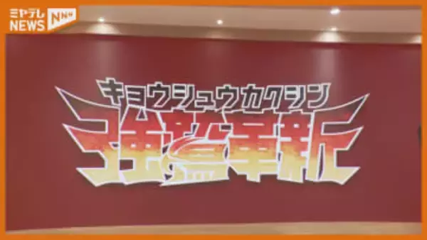 今シーズンのスローガン決定「強鷲革新」【楽天】
