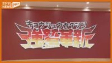 今シーズンのスローガン決定「強鷲革新」【楽天】