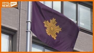 自転車の『青切符』摘発”一時不停止”で5000円、宮城県内で初めて（3日午前）