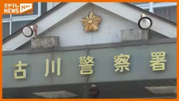 「ビールや日本酒を飲んだ…」飲酒運転のうえ追突事故起こし運転手にけがさせた疑い　49歳男逮捕　宮城・大崎市