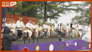 『仙台・青葉まつり』5月16日~17日に開催、2年連続でメイン会場は西公園…大河ドラマ誘致のPR活動も