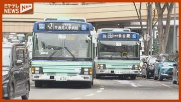 「価格と供給の先行き見通せず」仙台市バス燃料の軽油　6月分も随意契約で調達へ　宮城