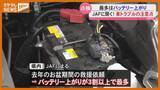 「お盆の時期に増える車のトラブル　注意点は？JAFで聞きました〈宮城〉」の画像1