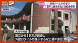 「津波で84人が犠牲…経年劣化 進む『震災遺構・大川小学校』、“保存”について『原爆ドーム』に学ぶ・宮城」の画像1