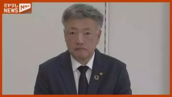 ベガルタ仙台　板橋社長が退任へ　新社長は北畠専務が昇格の見通し