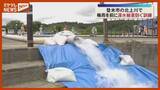 「大雨による浸水被害を防げ！梅雨を前に排水訓練　宮城・登米市」の画像1