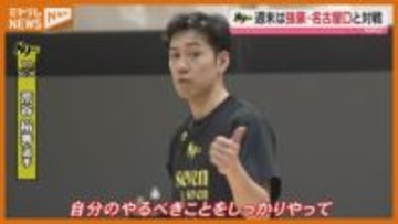 週末 西地区強豪・名古屋ダイヤモンドドルフィンズと対戦【仙台８９ERS】