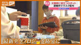 「“災害時に役立つロボット”作りに小学生が挑戦…避難所で消毒液・マスクを配布する機能（仙台市）」の画像1