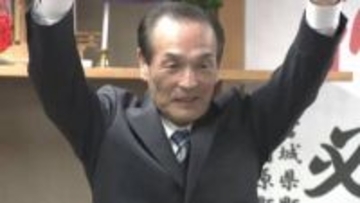 【速報】美里町長選挙 現職の相沢清一氏が4期目当選（宮城）