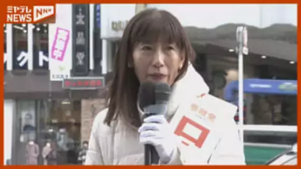 【ノーカット】ローレンス 綾子候補（参政・新）公示日第一声＜衆院選・宮城1区＞