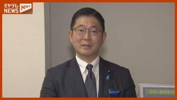 宮城県議のパワハラ疑惑 所属会派が調査機関設置を申し入れ