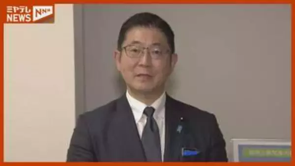 宮城県議のパワハラ疑惑 所属会派が調査機関設置を申し入れ