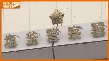 他人名義のキャッシュカード使いATMから現金20万円盗んだ疑いで男(41)逮捕　「受け子や出し子」の可能性も視野に捜査