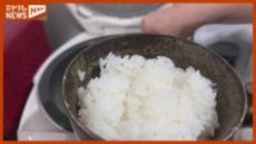 政府の見込み違いで混乱も…『令和のコメ騒動』、どうなる今後の価格？