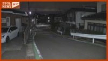 「大人を呼んだら殺す」男が刃物を突きつけか...10歳未満の男の子を脅し逃走中＜宮城・多賀城市＞